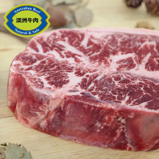 【勝崎生鮮】澳洲日本種M9+極厚切和牛牛排3片組(300g±10% / 1片)