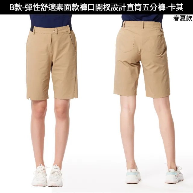 【Lynx Golf】果嶺機能時尚！春夏女款五分/七分/九分/窄管/長褲、運動褲裙(山貓女款任選)