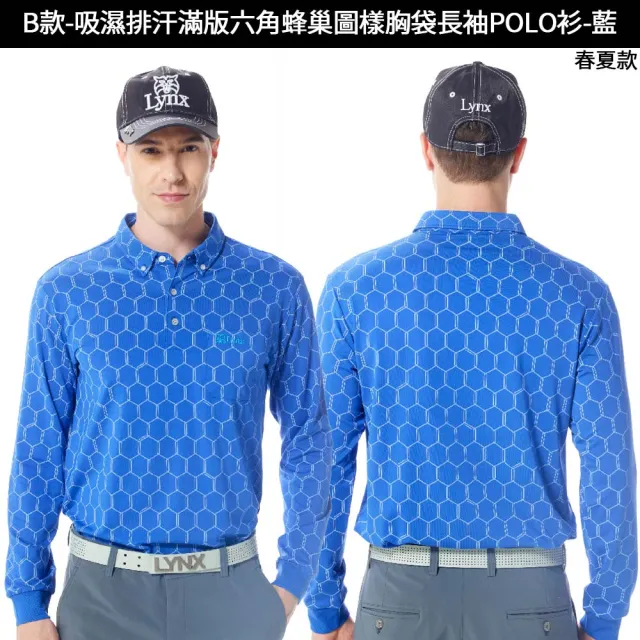 【Lynx Golf】秋冬果嶺零碼！男女修身版吸濕排汗刷毛長袖polo衫/運動褲裙(山貓男女多款)