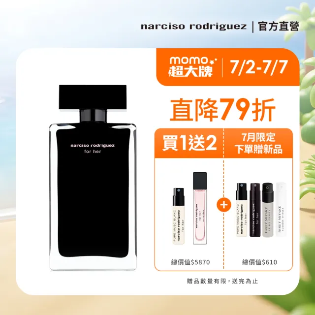 NARCISO RODRIGUEZ】官方直營for her 同名淡香水100ml(社群話題斬男香