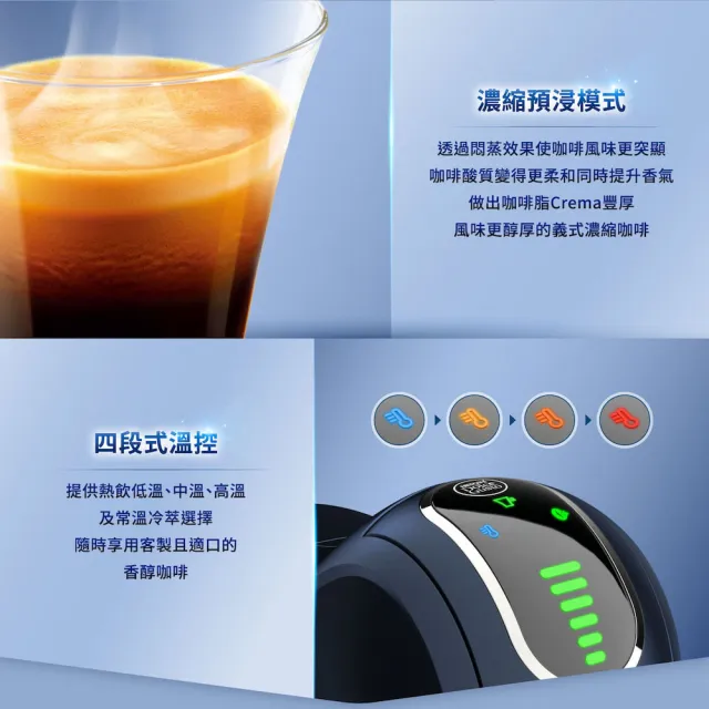 【NESCAFE Dolce Gusto】膠囊咖啡機 Genio S Touch 觸控款 雀巢多趣酷思(星耀灰) 中秋送禮/小戶型咖啡機
