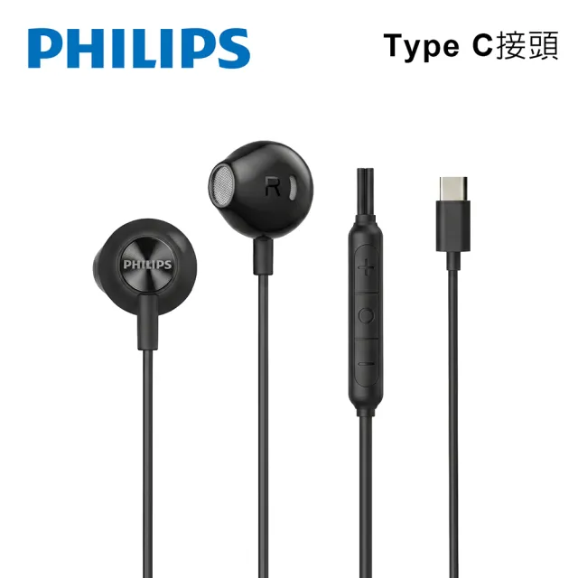 【Philips 飛利浦】TAE2000 音效強化線控Type C耳塞式有線耳機