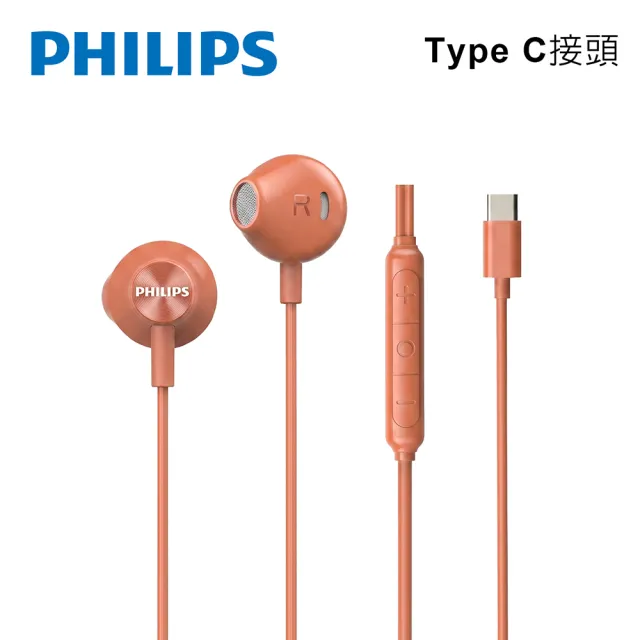 【Philips 飛利浦】TAE2000 音效強化線控Type C耳塞式有線耳機