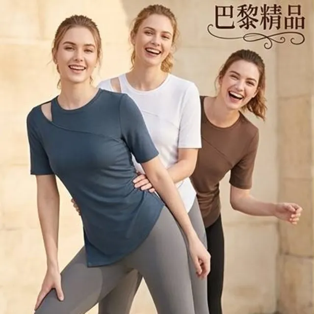【巴黎精品】極速出貨 瑜珈服短袖運動服運動上衣跑步背心修身顯瘦瑜伽服(吸濕排汗女上衣3色v1ax12 2D)