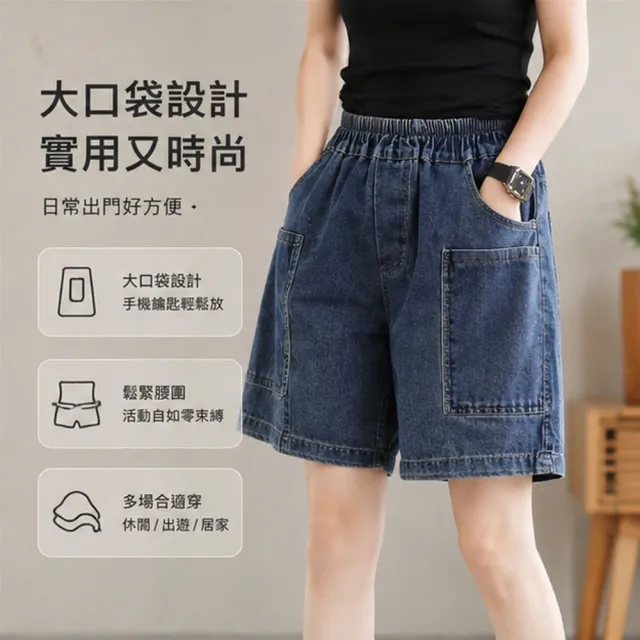【米蘭精品】現貨出清 牛仔褲丹寧短褲高腰A字短褲休閒褲寬褲大尺碼(大花刺繡五分褲女褲子74fm20)