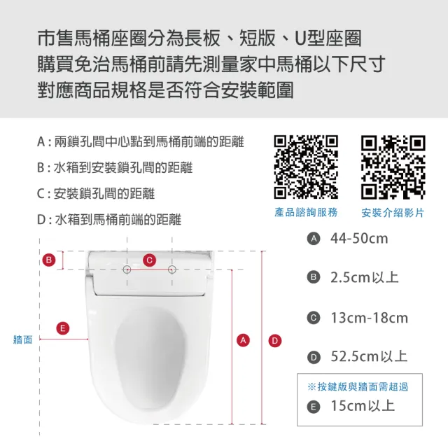 【Uniscope 優思】瞬熱式溫水洗淨便座- US-550B按鍵版-不含安裝(US-550B)
