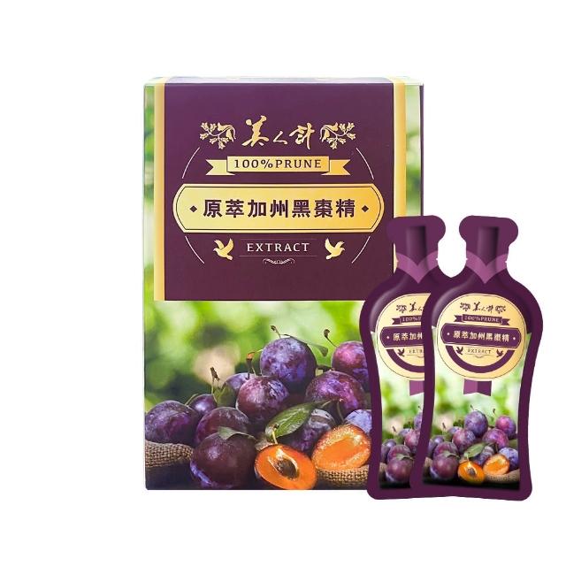 【華陀扶元堂】原萃加州黑棗精3盒組(10入/盒-順暢/養顏美容)618爆殺必買