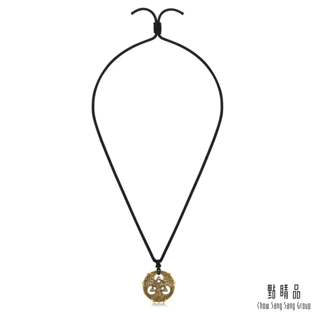 【點睛品】永恆意志 黃金項鍊_計價黃金