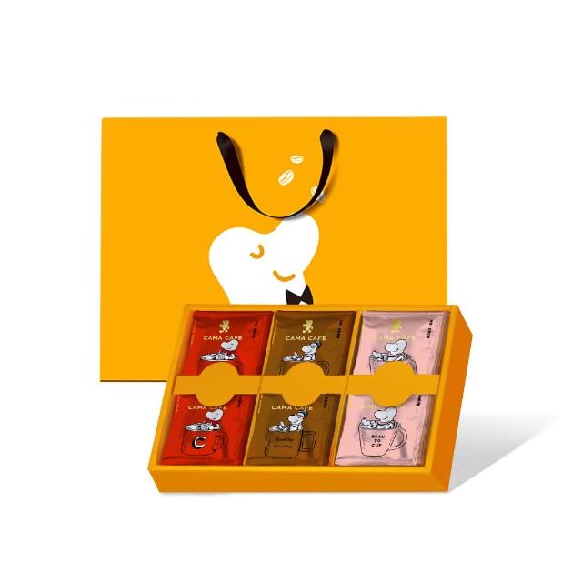 【cama cafe】濾掛咖啡30入禮盒-淺焙柑橘花蜜/中焙堅果/深焙焦糖(3款風味/8gx10入/盒;共30入)中秋禮盒;中秋