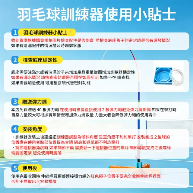 【艾嘉圖】羽毛球訓練器 自動回彈羽球 單人羽球練習器 折疊羽球訓練 健身訓練器 居家運動用品