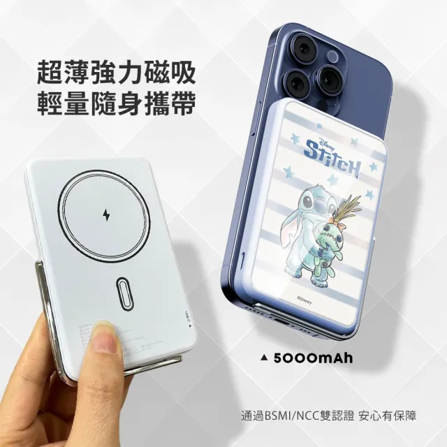 【Disney 迪士尼】支架磁吸無線行動電源 10000mAh (Magsafe/P-170)