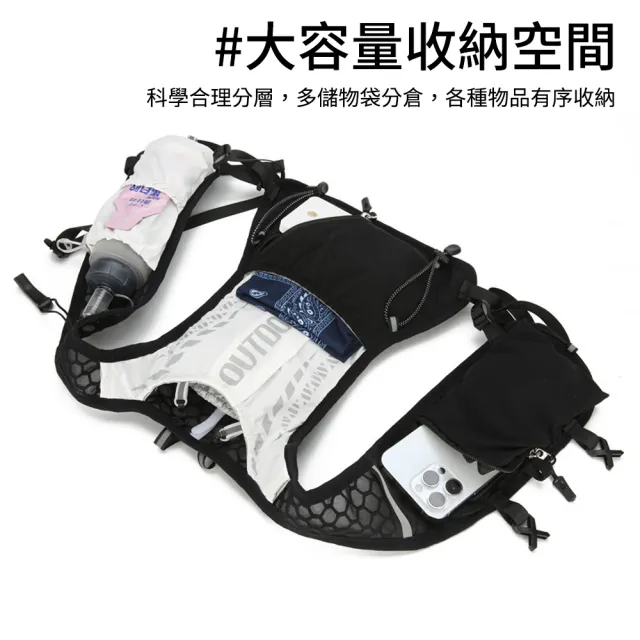 【samore】跑步水袋背心 越野馬拉松補水背心 登山騎行水袋包 戶外運動輕量透氣水壺背心 水袋背包