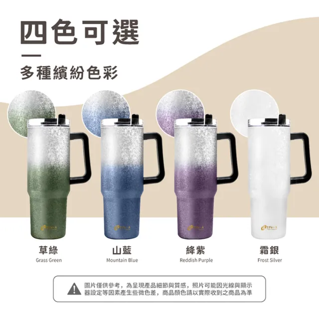 【FUJI-GRACE 日本富士雅麗】霜曜手把鈦飲杯1200ml
