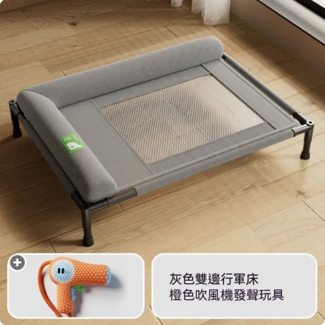【銘利萊】寵物床 奢華皮面床 犬隻專用窩 加高床架 四季臥榻 居家狗床 清潔便利 66*45*17CM