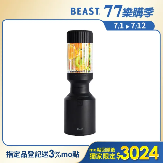 【BEAST】《 mini PLUS｜小野獸 》破壁 x 調理 x 戶外 三機一體｜全營養萃取戶動能量調理果汁機-黑色