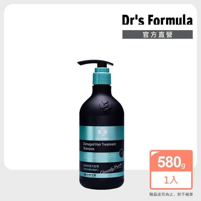 【Dr’s Formula 台塑生醫】受損修護洗髮精580g/潤絲乳530g