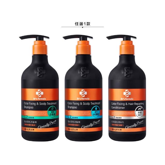 【Dr’s Formula 台塑生醫】恆采固色洗髮精580g/潤絲乳530g