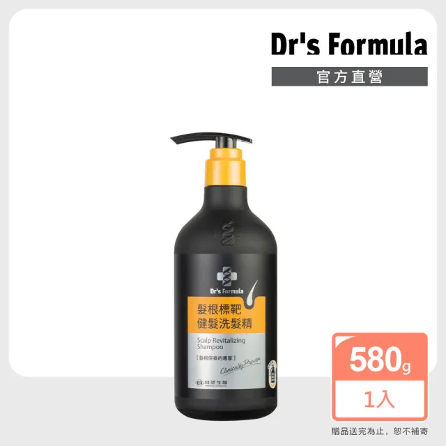 【Dr’s Formula 台塑生醫】髮根標靶健髮洗髮精580g