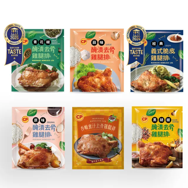 【卜蜂】醃漬去骨雞腿排-蒜味 超值25包組(200g/包_團購美食.居家料理.露營燒烤)