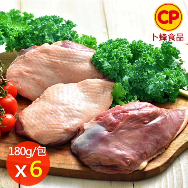 【卜蜂】國產生鮮 去骨鴨胸 超值6包組(180g/包_團購.居家料理.宴客首選.節慶首選)