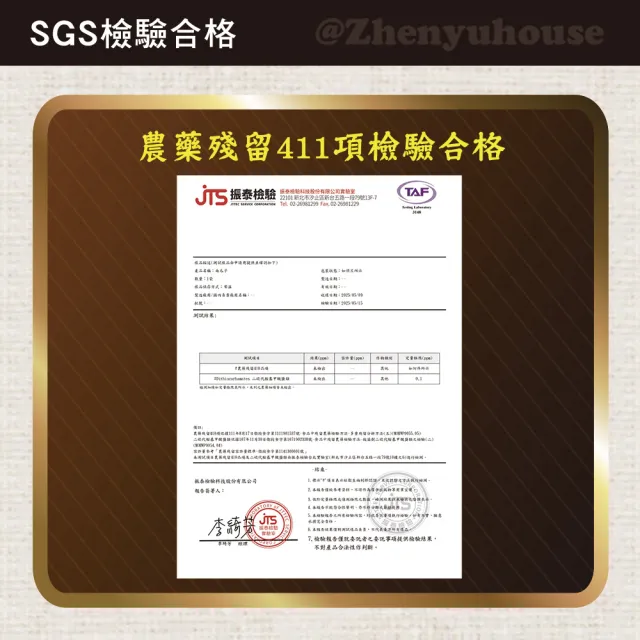 【臻御行】南瓜子300g 口味任選3件組(原味/薄鹽)