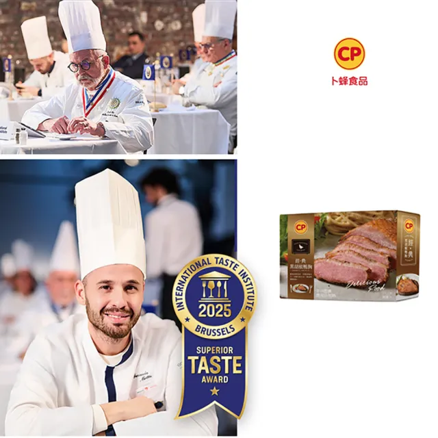 【卜蜂】異國賞味 香烤肋排/黑胡椒鴨胸/醬滷豬腳 超值2盒組(260-350g/盒_ITI獲獎)