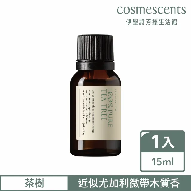【伊聖詩】約翰森林JOHNRAY 茶樹單方精油15ml