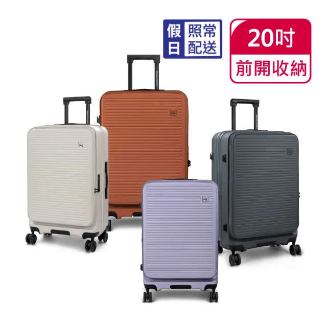 【American Explorer 美國探險家】快倉 20吋 前開式 上掀式 登機箱 可加大 筆電收納層 雙排輪 CF62 行李箱