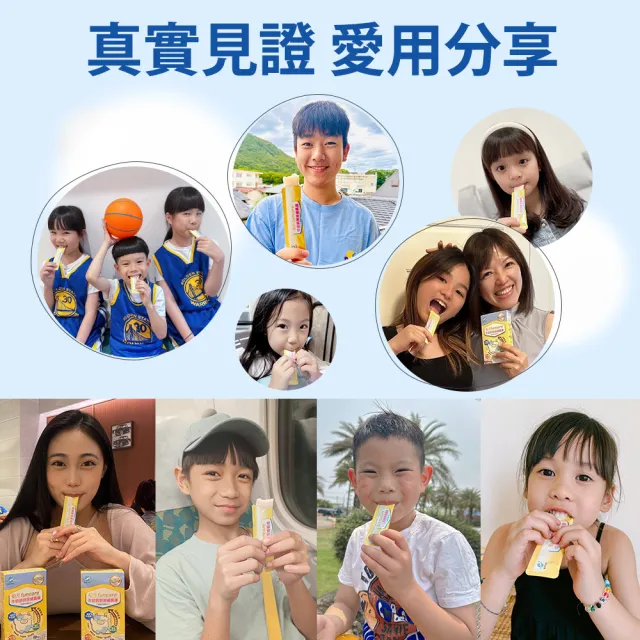 【funcare 船井生醫】高成長牛奶鈣膠原成長凍x3盒(共30入;成長高酵水解配方)