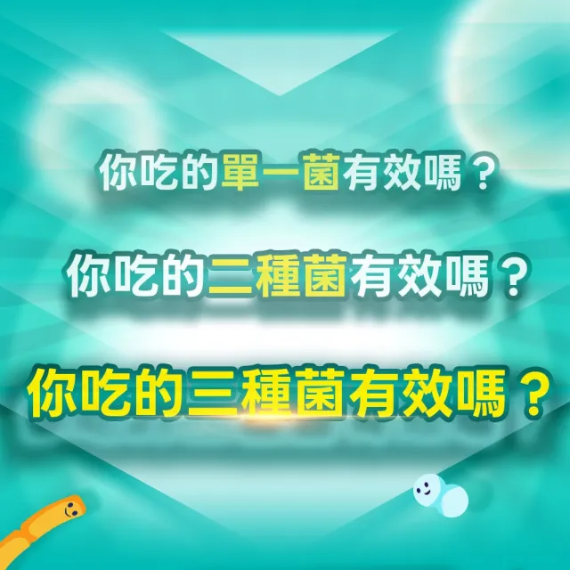 【日本味王】專利21強化益生菌粉15袋X3盒