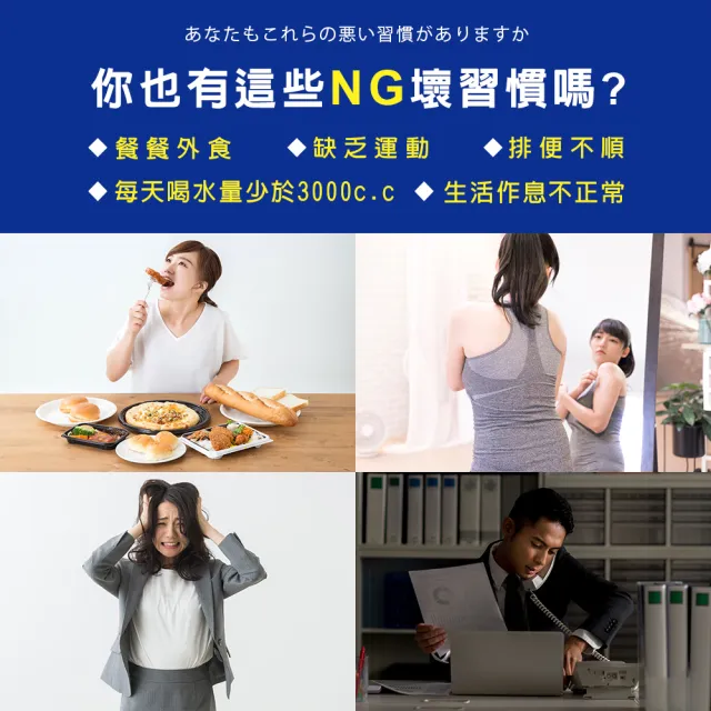 【日本味王】暢快人生激速EX 益生菌加強版60袋-共4盒(順暢、酵素、藤黃果)