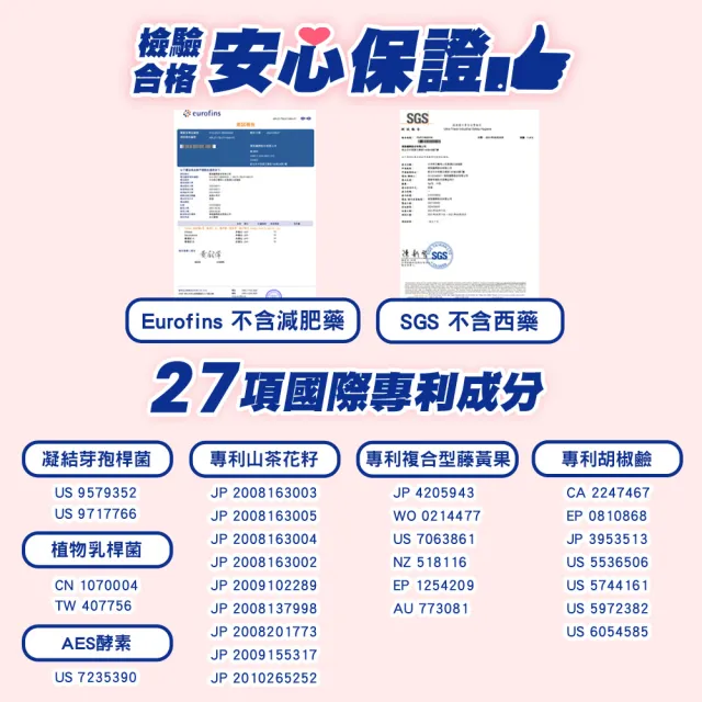 【日本味王】暢快人生激速EX 益生菌加強版60袋-共4盒(順暢、酵素、藤黃果)
