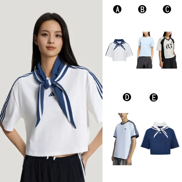 【adidas 愛迪達】短版 領巾 圓領短袖T恤 DCE BOX TEE 男女 A-KZ4182 B-KX1882 C-KX0862 D-KT7764 精選五款
