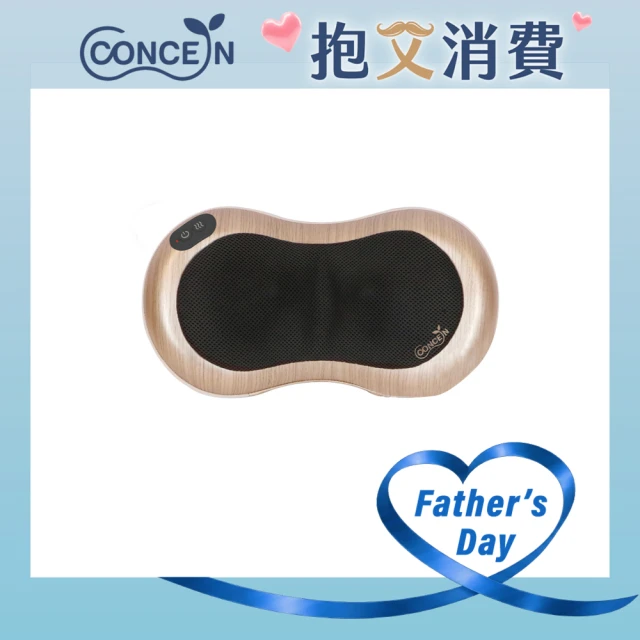 康生按摩枕