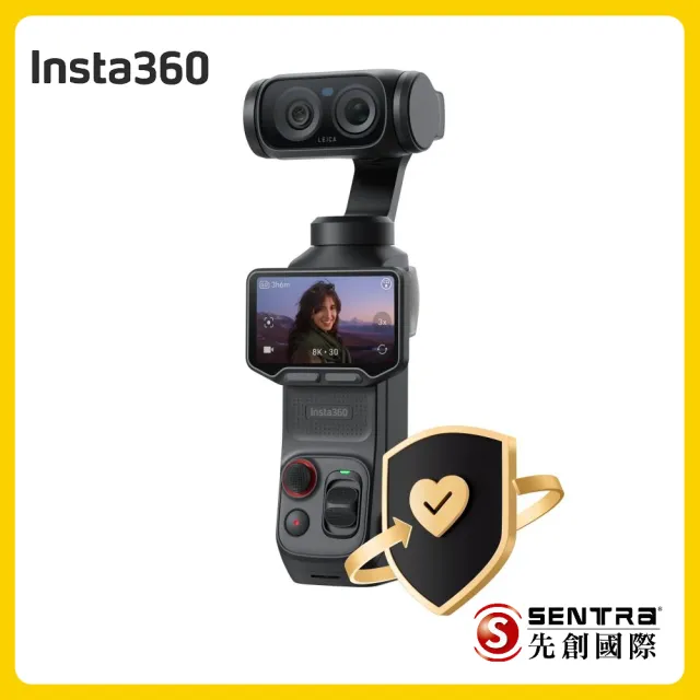 【Insta360】Luna Ultra標準套裝+無憂換2年版 旗艦雙鏡頭雲台相機 星曜黑(先創公司貨)