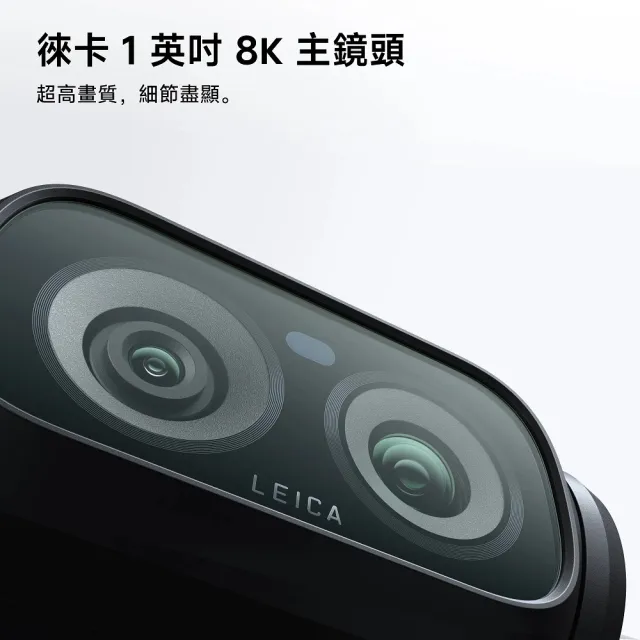 【Insta360】Luna Ultra標準套裝+無憂換2年版 旗艦雙鏡頭雲台相機 星曜黑(先創公司貨)