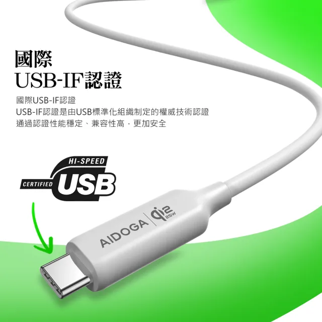 【AIDOGA】Qi2.2認證 25W快充 磁吸無線充電器 MagSafe 1M 支援iPhone 18/安卓/手機/耳機