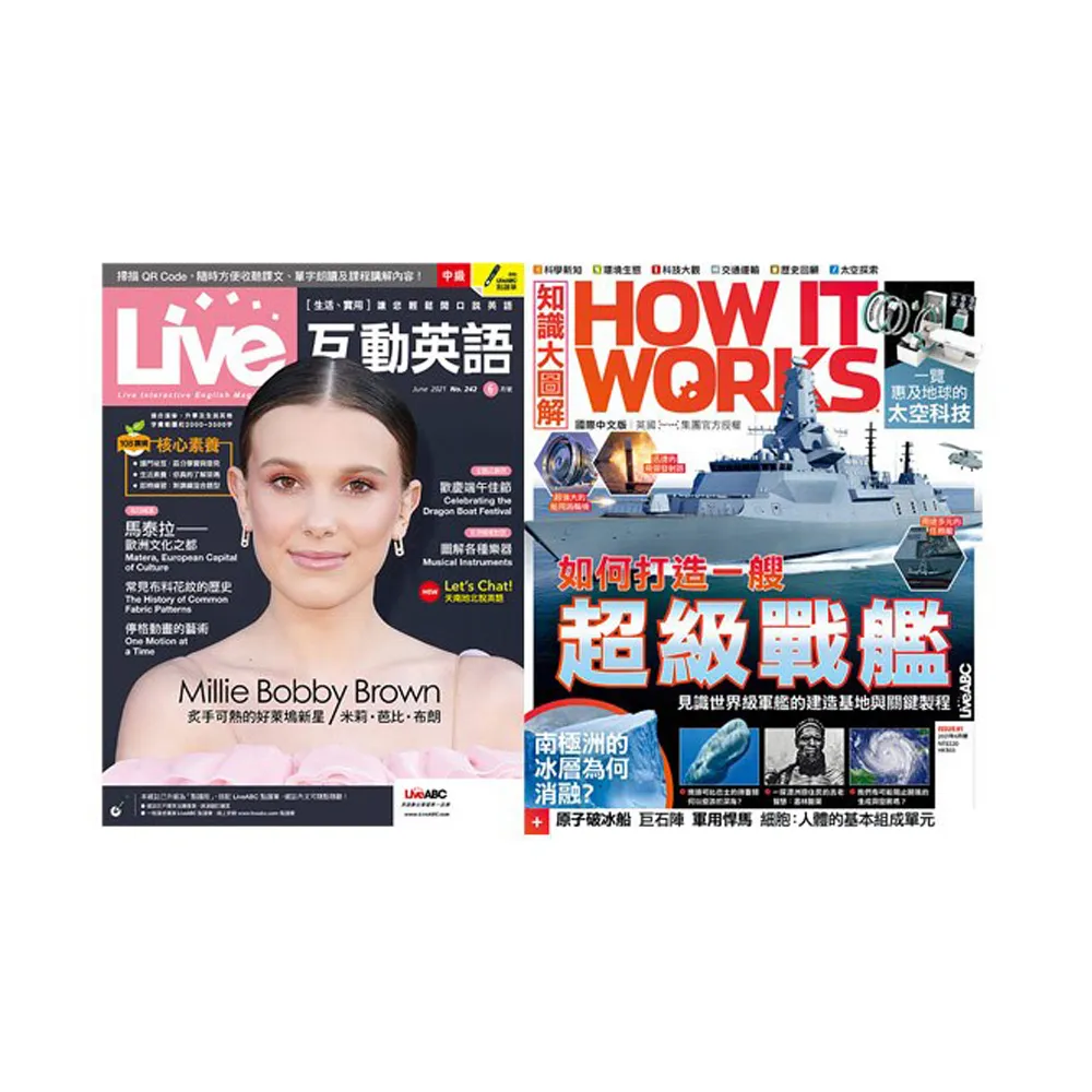 【希伯崙】Live互動英語 1年12期 + How It Works知識大圖解 1年12期 - momo購物網 - 好評推薦 -2026年6月