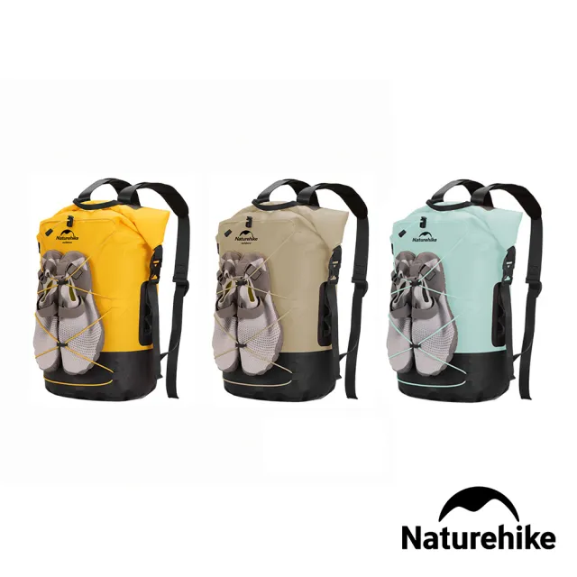 【Naturehike】微光TPU乾濕分離防水後背包30L FSB04(台灣總代理公司貨)