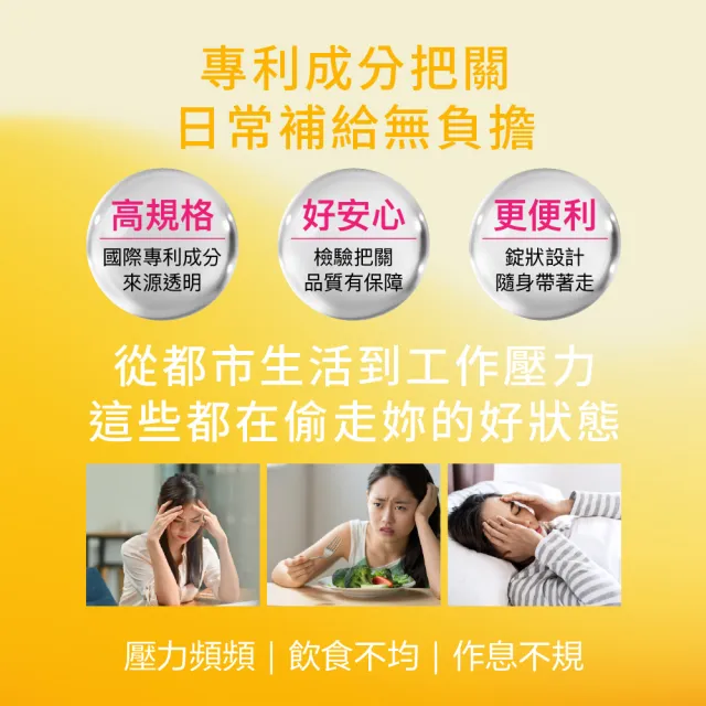 【Angel LaLa 天使娜拉】穀胱甘肽膠原錠(30錠/盒)