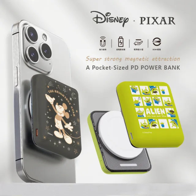 【Disney 迪士尼】磁吸晶磁行動電源 5000mAh(Magsafe/快充/維尼/三眼怪)