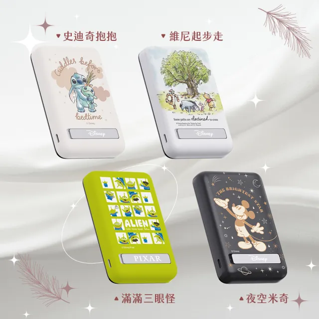 【Disney 迪士尼】磁吸無線充晶磁行動電源 10000mAh (Magsafe/維尼/三眼怪/P-162)