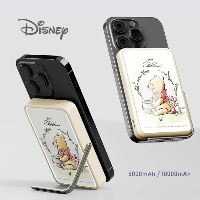 【Disney 迪士尼】支架磁吸無線行動電源 5000mAh(Magsafe/P-169)