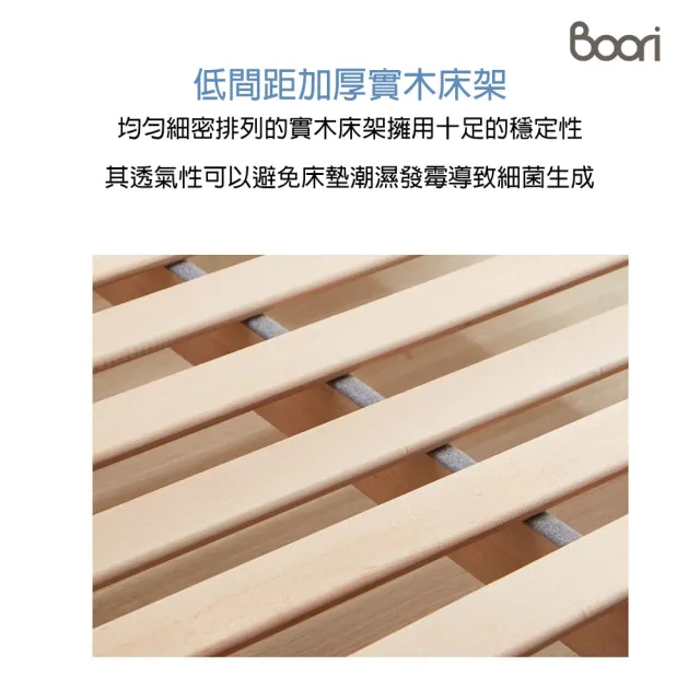 【成長天地】Boori 90公分兒童床青少年床單人床附床下收納抽屜BR003+CT001(澳洲30年嬰童知名品牌)