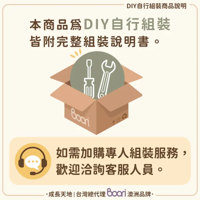 【成長天地】澳洲Boori 120公分實木兒童床青少年加大單人床附收納抽屜BR004+CT002(澳洲30年嬰童知名品牌)