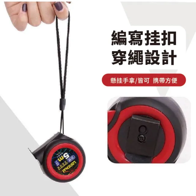 【AFAMIC 艾法】GG01施工捲尺 伸縮捲尺 量尺 公分捲尺 5米捲尺 文公捲尺 鋼捲尺 鐵捲尺 木工捲尺