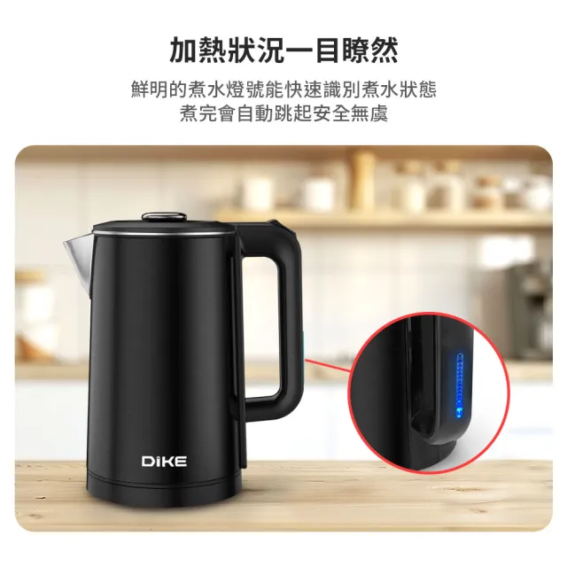 【DIKE】HCE212 食品級304不鏽鋼防燙快煮壺(1.8L公升/防乾燒安全設計)