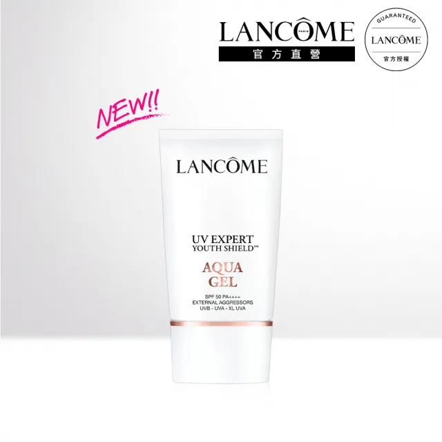 【LANCOME 蘭蔻】官方直營 NEW超輕盈UV水凝露SPF50 PA++++30ml(LANCOME/水感防曬/抗老)