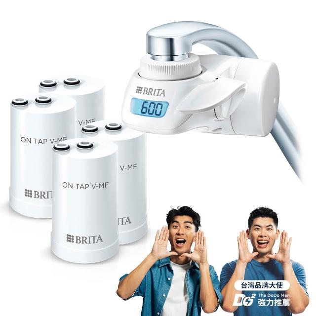 【BRITA】官方直營 ON TAP 5重濾菌龍頭式濾水器+3入濾菌濾芯(共1機4芯)
