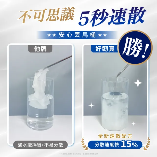 【倍潔雅】好韌真3層抽取式衛生紙PEFC(100抽12包6袋/箱)